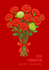 Send carnations to mom-red