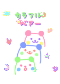 Colorful Bear