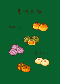 美味しい月餅（森緑）