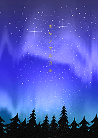 星の降る夜に＊22
