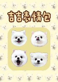 Gigi emoticon package