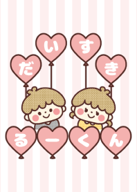 Love Couple -RU-KUN-