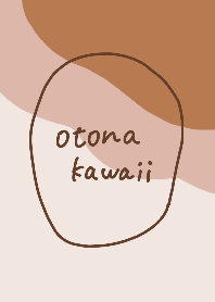 Adult cute beige art