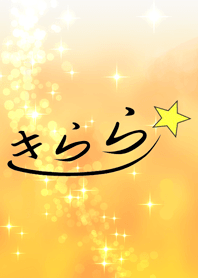 kirara nishiki 1
