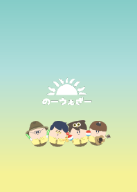 のーうぇざー