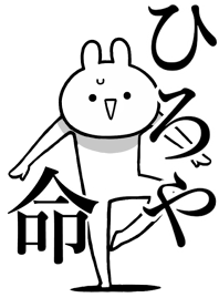 Like Themiie[Hiroya]