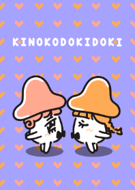 キノコドキドキ（ゲーム編）