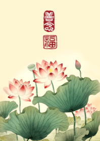 國畫荷花