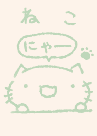 nekkoneko tikai dull color green