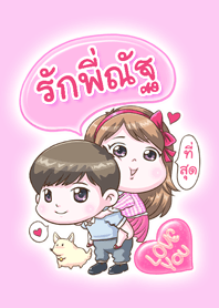 P'Nuth is my best love