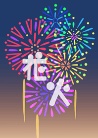Theme of fireworks
