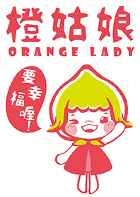orangelady