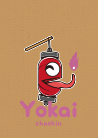 Yokaichochin2- kurumi