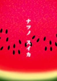 Watermelon and summer vacation!