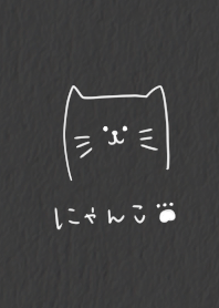 黒の紙とねこちゃん
