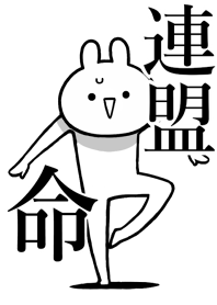 Like Themiie[RENMEI]