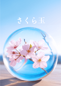 Sakura ball