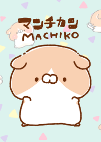 machiko