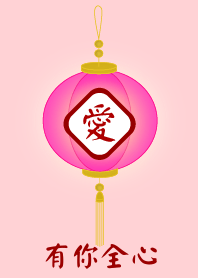 Only You in my heart