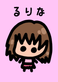 Rurina's theme is very cute