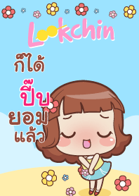 PEEP lookchin emotions V04