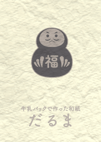 Washi and daruma Slate gray