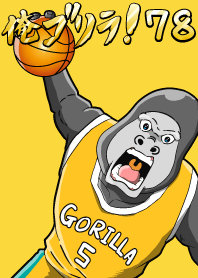 I'm Gorilla! 78 Basketball Edition