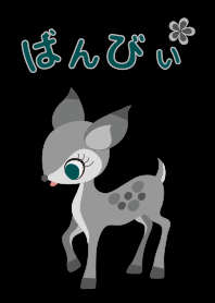 ばんびぃ