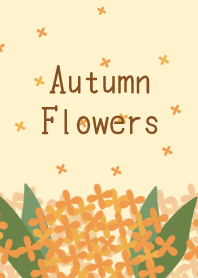 가을 꽃, 금목 犀 테마.
