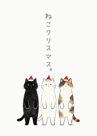 Cat Christmas. 2