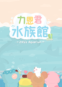ZNG's Aquarium