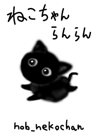 nekochan ran ran by nob_nekochan