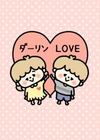 Love Love Couple Theme !!! Girl ver