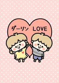 お揃い♡LOVEカップル着せかえ♡彼女ver