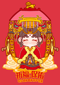 ไต้หวันพระเจ้า-มาซูอวยพร 3