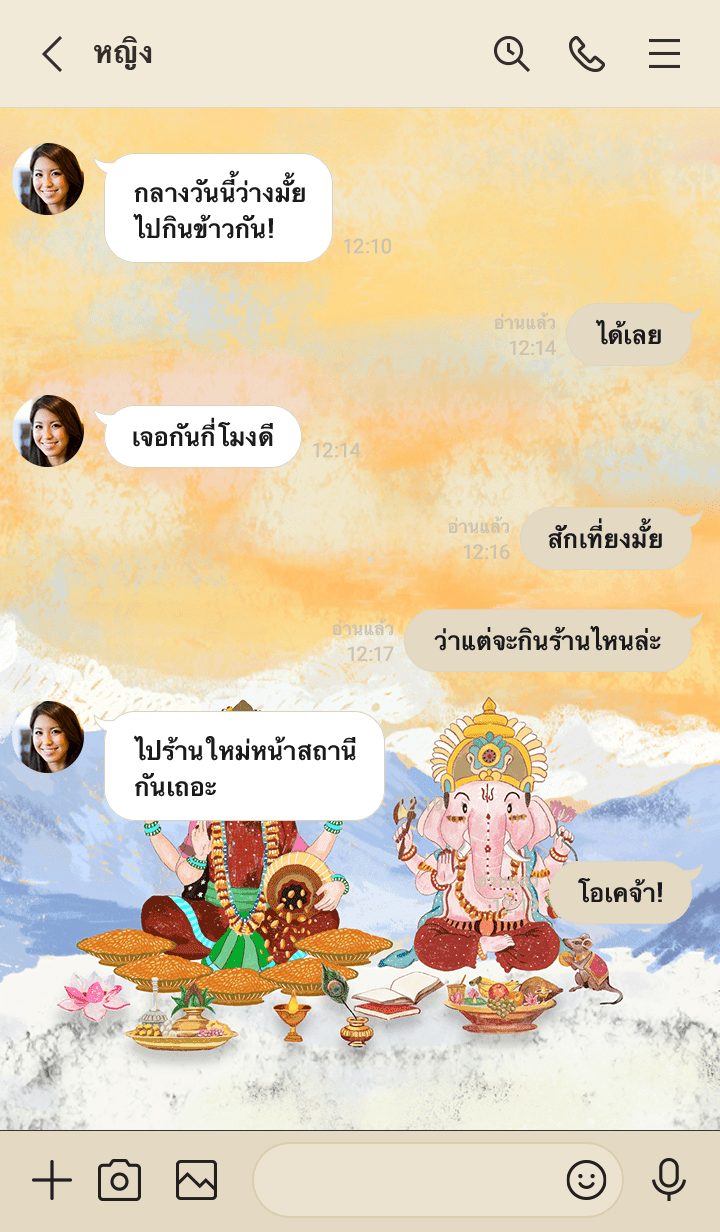 พระแม่ลักษมีและพระพิฆเนศน้อย รูปที่ 3