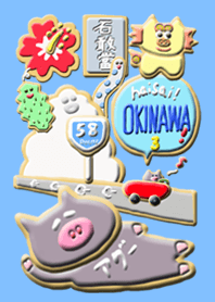 haisai okinawa3