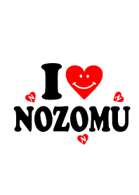 【Lover 着せかえ】 I LOVE ★★のぞむ
