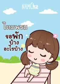 ไหมพรม น้ำชา มาเเล้วค่ะ V01