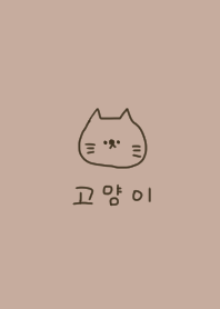 Korean and graffiti cats.