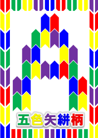 Yagasuri pattern(5 colors)