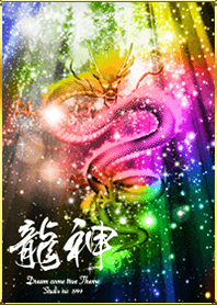Ryujin the strongest luck theme3