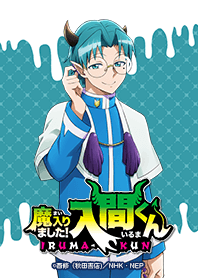 「魔入りました！入間くん」キリヲ