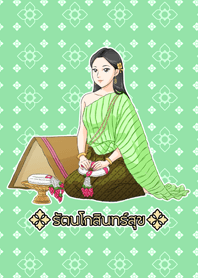 Rattanakosinsook (03)
