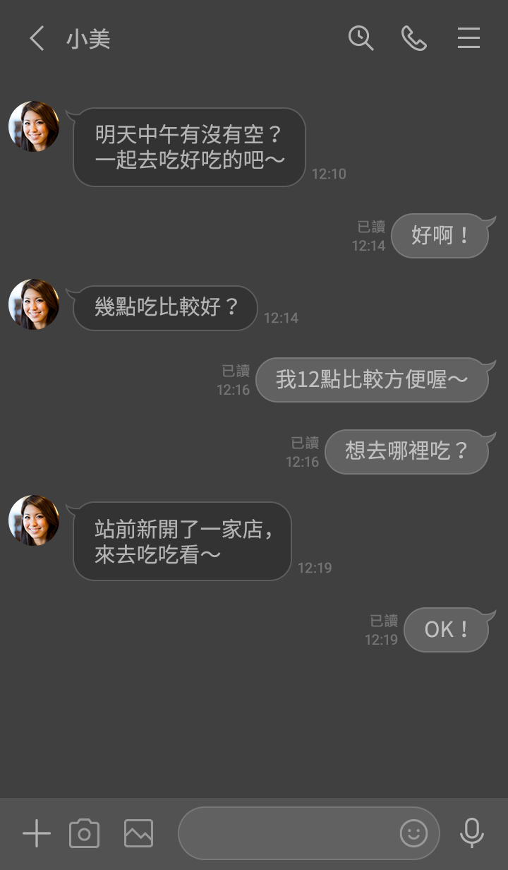 沉穩霧黑 預覽 2