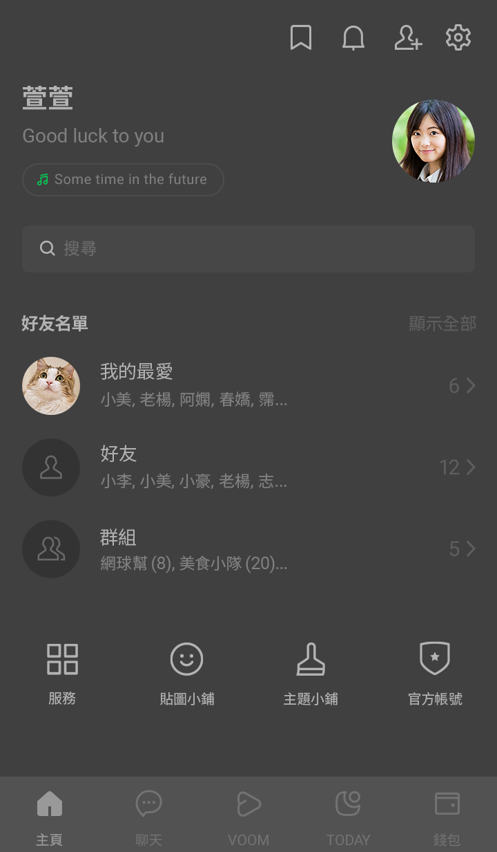 沉穩霧黑 預覽 4