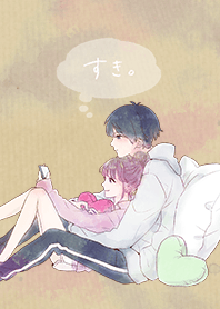 毎日きみがすき。