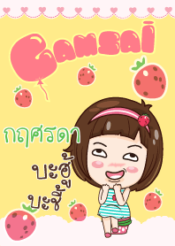 KRISDA2 gamsai little girl_N V08