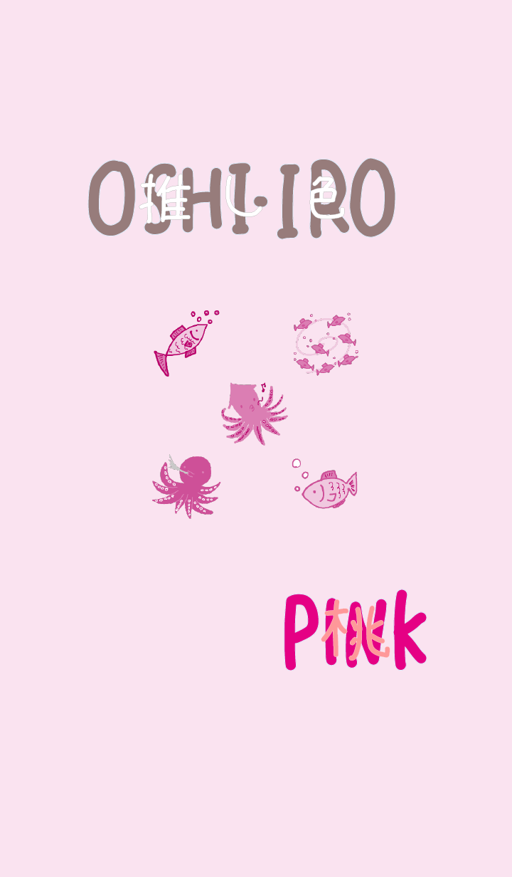 I found my OSHI-IRO , Pink-19.