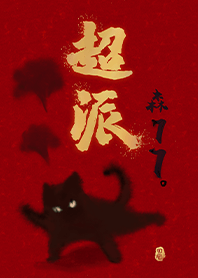 ภาพวาดสิ่งมีชีวิตลึกลับ5